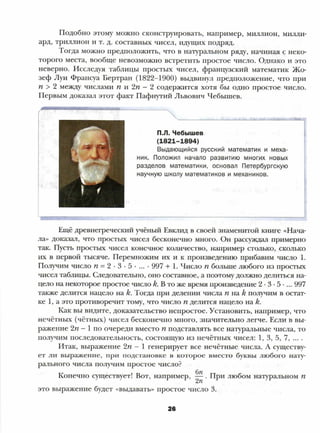 6 m m | PDF