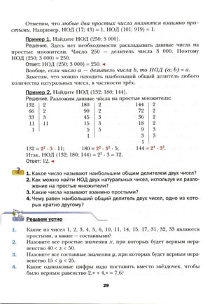 6 m m | PDF