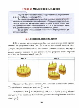 6 m m | PDF