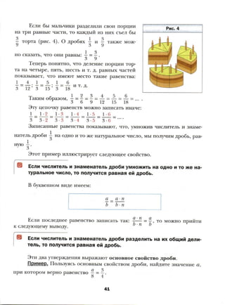 6 m m | PDF