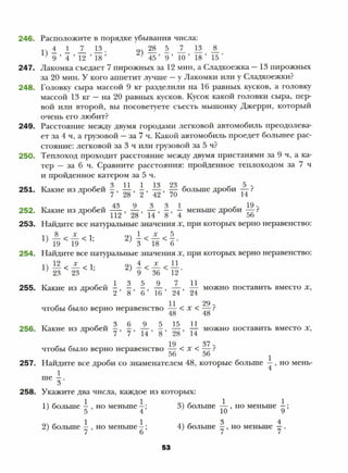 6 m m | PDF