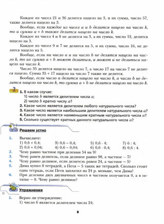 6 m m | PDF