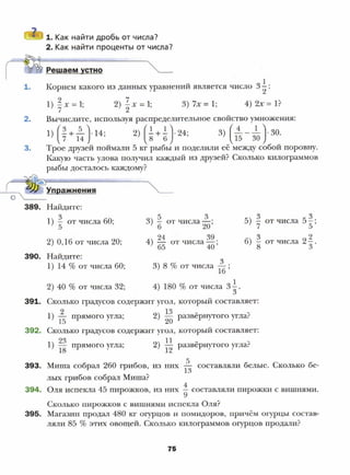 6 m m | PDF