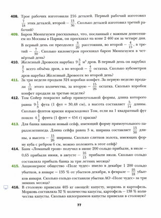 6 m m | PDF