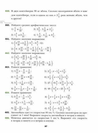 6 m m | PDF