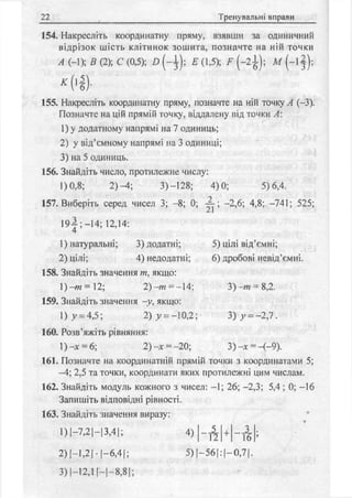 6 m sz_m_u | PDF