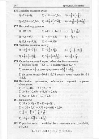6 m sz_m_u | PDF