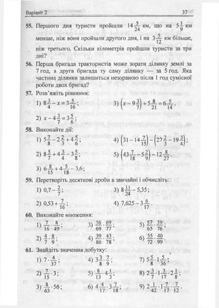 6 m sz_m_u | PDF