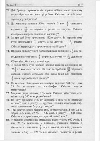 6 m sz_m_u | PDF
