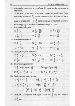 6 m sz_m_u | PDF