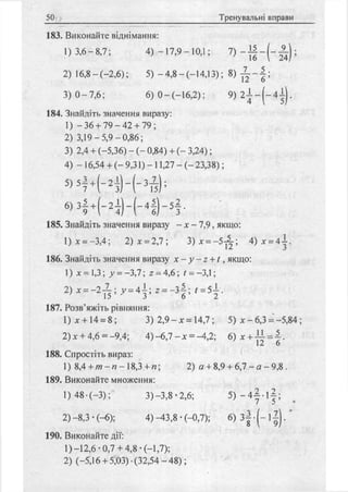 6 m sz_m_u | PDF