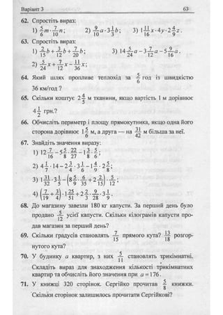 6 m sz_m_u | PDF