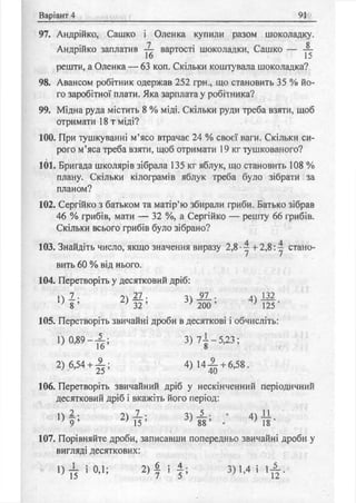 6 m sz_m_u | PDF