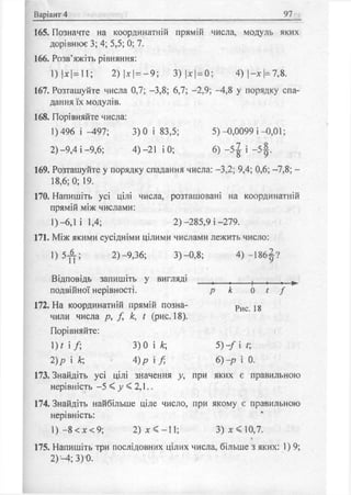6 m sz_m_u | PDF
