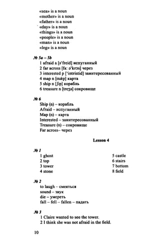 гдз 6 класс new millennium english