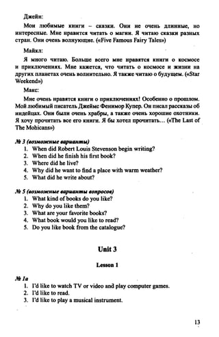 гдз 6 класс new millennium english