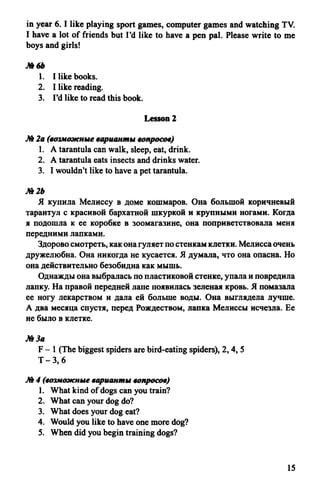 гдз 6 класс new millennium english
