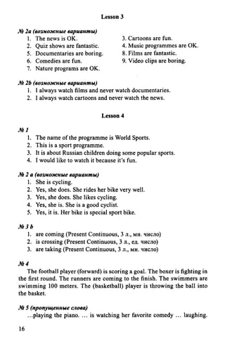 гдз 6 класс new millennium english