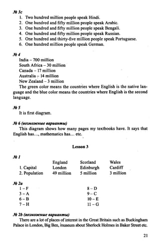 гдз 6 класс new millennium english