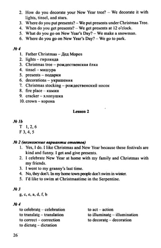 гдз 6 класс new millennium english