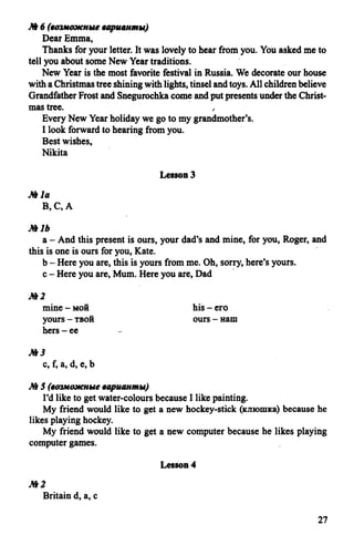 гдз 6 класс new millennium english