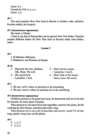 гдз 6 класс new millennium english