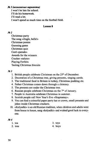 гдз 6 класс new millennium english