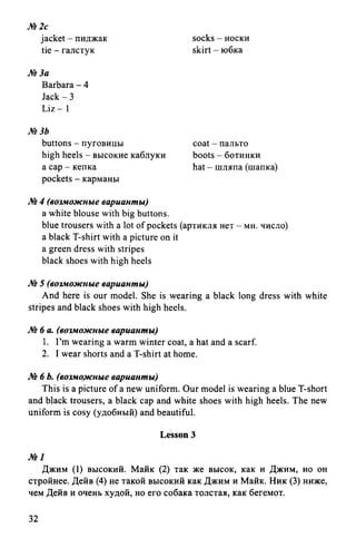 гдз 6 класс new millennium english
