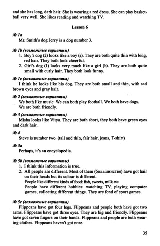 гдз 6 класс new millennium english