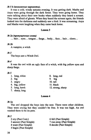 гдз 6 класс new millennium english