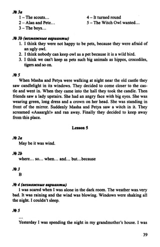 гдз 6 класс new millennium english