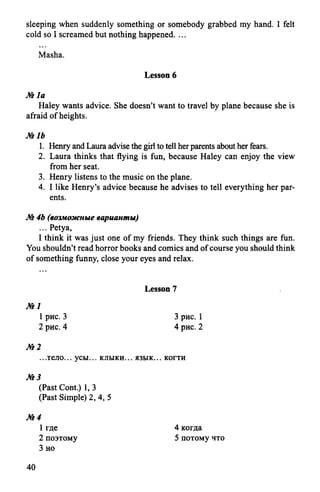 гдз 6 класс new millennium english