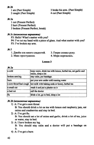 гдз 6 класс new millennium english