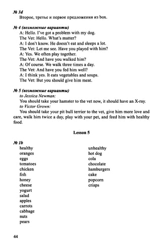 гдз 6 класс new millennium english