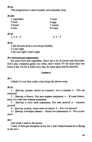 гдз 6 класс new millennium english