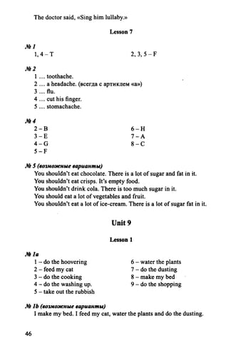 гдз 6 класс new millennium english