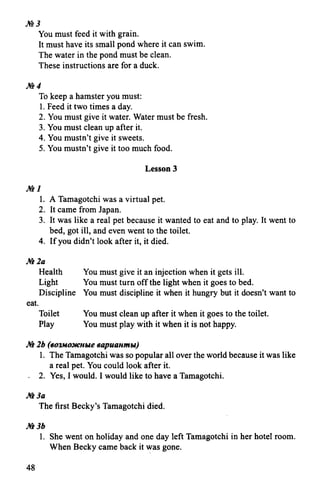 гдз 6 класс new millennium english