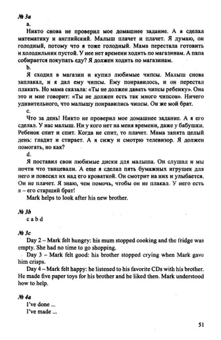 гдз 6 класс new millennium english