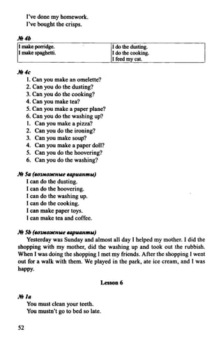гдз 6 класс new millennium english
