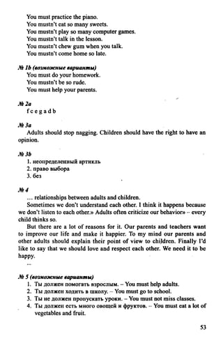 гдз 6 класс new millennium english