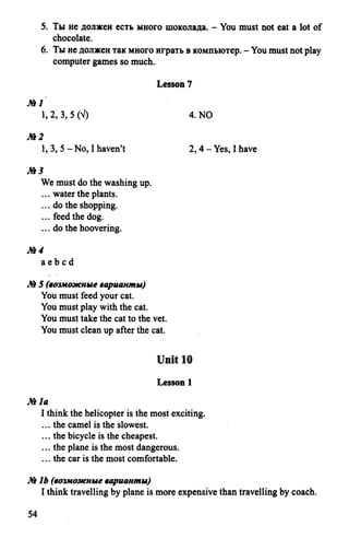 гдз 6 класс new millennium english