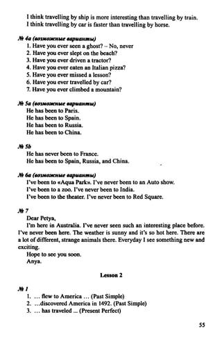 гдз 6 класс new millennium english