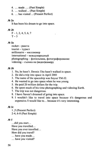 гдз 6 класс new millennium english