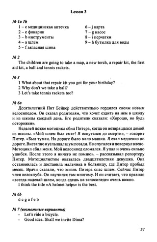 гдз 6 класс new millennium english