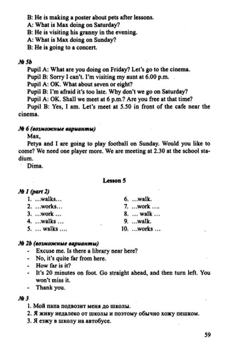 гдз 6 класс new millennium english