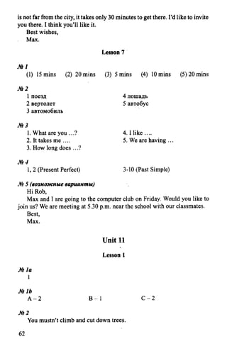 гдз 6 класс new millennium english