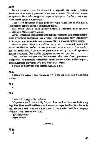 гдз 6 класс new millennium english