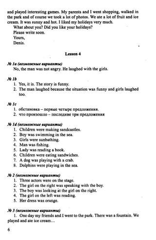 гдз 6 класс new millennium english