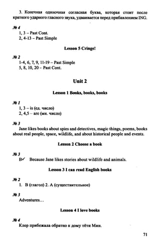 гдз 6 класс new millennium english