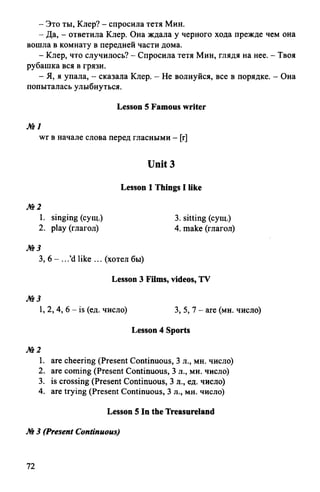 гдз 6 класс new millennium english